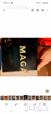 Продавам употребявани книги, снимка 5 - Художествена литература - 52300332