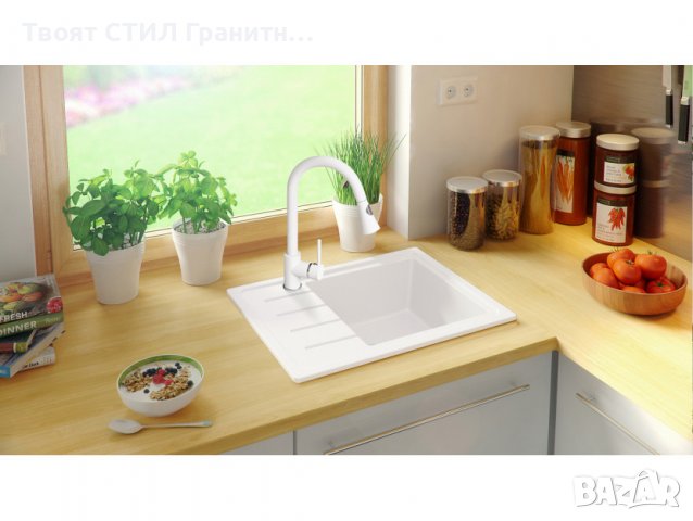 Кухненска Мивка от Гранит  Копенхаген Easy 440 x 550 - Бяла, снимка 5 - Други - 37574085