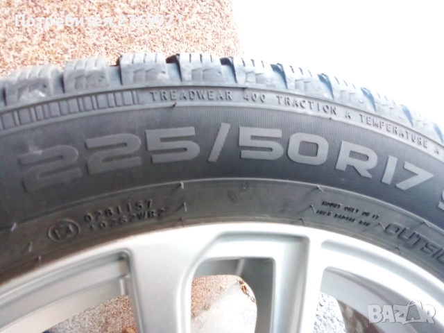 Зимни гуми с джанти 225/50R17 за Citroen и Peugeot 4x108 65.1 ЕТ16, снимка 4 - Гуми и джанти - 52077947