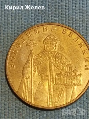 Монета 1 гривня 2006г. Украйна за КОЛЕКЦИЯ ДЕКОРАЦИЯ 29725, снимка 4 - Нумизматика и бонистика - 48221641