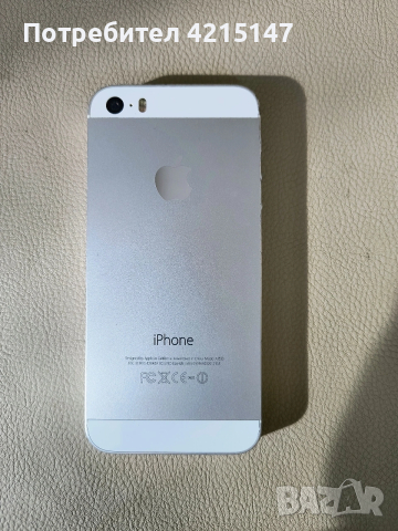 Iphone 5s ,16GB,iOS 12.5.7-отличен, снимка 8 - Apple iPhone - 53050226