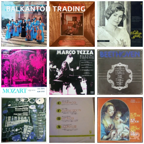 Плочи - КАМЕРНА, ХОРОВА, СИМФОНИЧНА, ОПЕРНА и ОПЕРЕТНА МУЗИКА, снимка 2 - Грамофонни плочи - 29709463