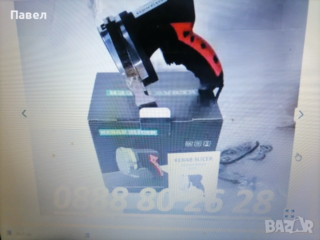 Електрически нож®-подарък точило, ремъче, Режещ диск, снимка 2 - Обзавеждане на кухня - 53307785