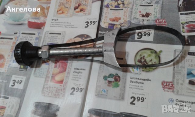 Скоба за филтър