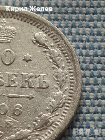 Сребърна монета 20 копейки 1906г. Руска империя Император Николай втори за КОЛЕКЦИЯ 49469, снимка 4 - Нумизматика и бонистика - 48675185