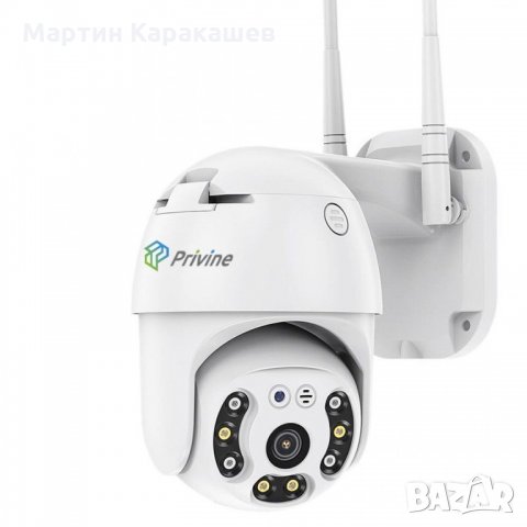 IP ВЪРТЯЩА БЕЗЖИЧНА КАМЕРА PRIVINE 2MPX- 4+4LED, снимка 1 - IP камери - 32548251