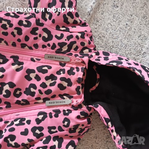 Бебешки космонавт , снимка 2 - Бебешки ескимоси - 39821787