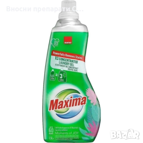 Sano Maxima Joy концентриран гел за пране, 60 пранета 1.5 л.