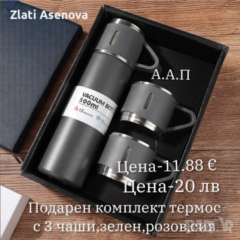 всичко за дома , снимка 11 - Други стоки за дома - 52978861