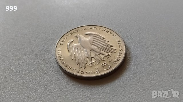 5 марки 1981 Германия - Възпоменателна