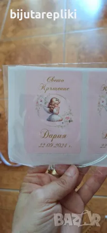 етикети за бутилки, снимка 12 - Други - 49702165