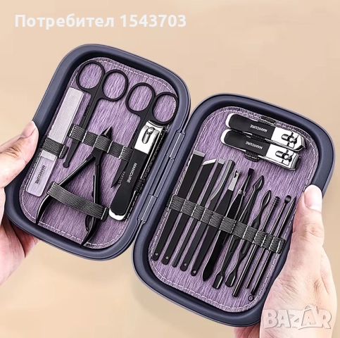 Премиум комплект за маникюр – 18 части, елегантен и изискан, снимка 4 - Продукти за маникюр - 52466667