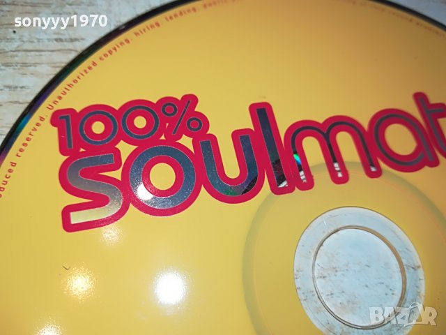 SOULMATES CD 2802231023, снимка 2 - CD дискове - 39832584