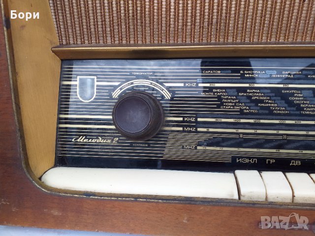 Радио МЕЛОДИЯ 2, снимка 2 - Радиокасетофони, транзистори - 27459899