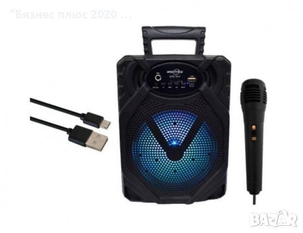 Безжична звукова система,тонколона(Високоговорители)GTS-1517, снимка 7 - Bluetooth тонколони - 39043885