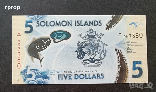 Банкнота. Соломонови острови. 5 долара. 2019 година. Полимер.