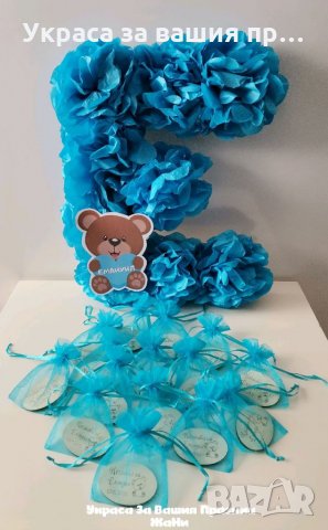 Украса За бебешка погача на тема Мечета , снимка 4 - Други - 35274401