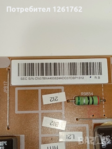 Samsung UE50F6670SS ,50" на части, снимка 8 - Телевизори - 52585491