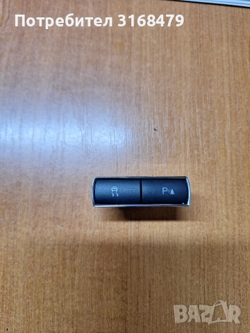 Бутони за Ford 