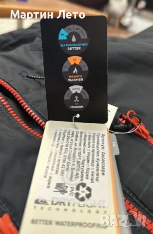 Мъжки ски якета QUIKSILVER L и XL, снимка 8 - Якета - 48182375