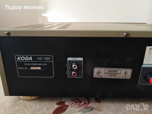 KODA-KD-269, снимка 9 - Ресийвъри, усилватели, смесителни пултове - 39227252