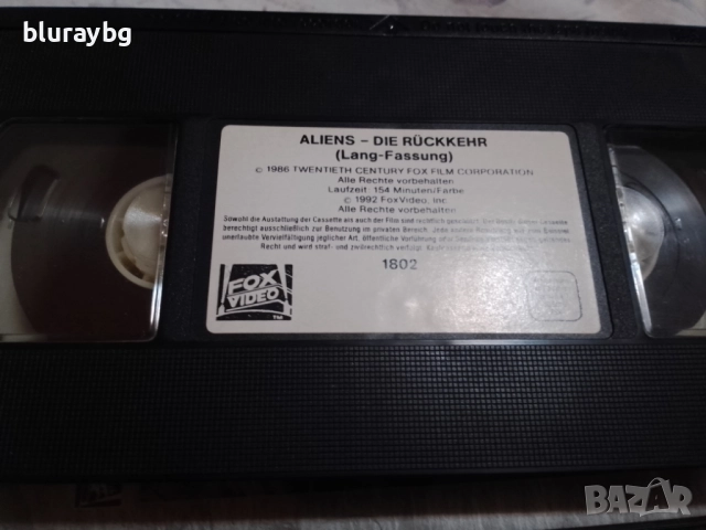 Aliens vhs / Пришълците видеокасета, снимка 3 - Ужаси - 52179742