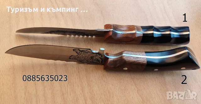 Ловни ножове / 2 модела /, снимка 9 - Ножове - 49248821