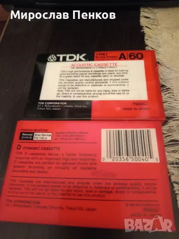 Аудио касети , снимка 2 - Аудио касети - 49820606