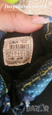 Детски обувки, снимка 16 - Детски обувки - 51710443