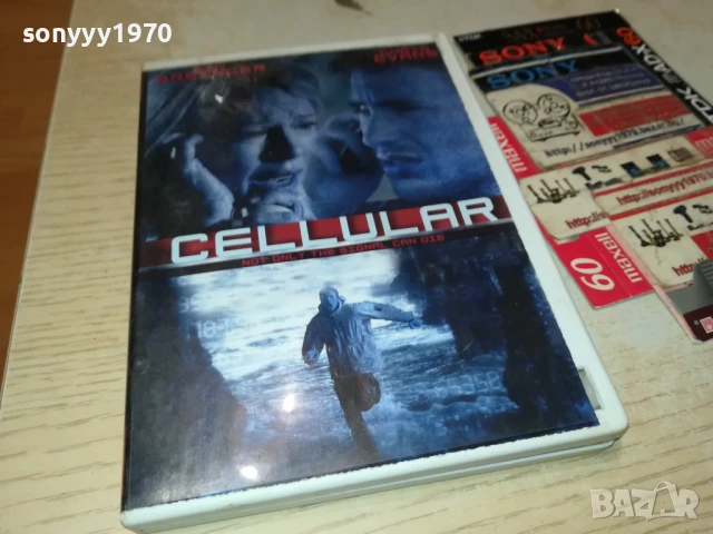 CELLULAR DVD 1206250533