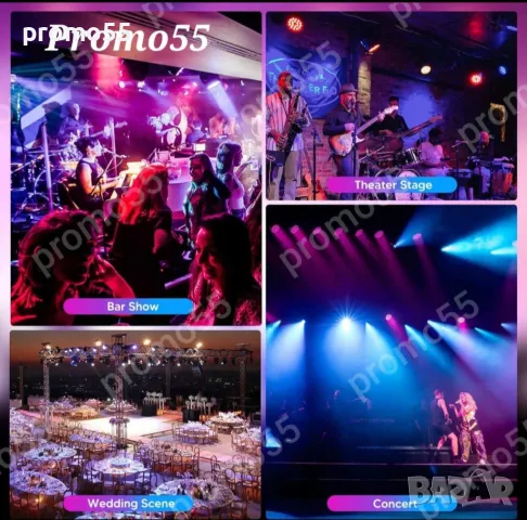 ПРОМО!Голям Диско Парти Прожектор 54 Лед Диода, Сценично Осветление, снимка 12 - Прожектори - 47811913