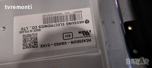 POWER LGP3942-14PL1 EAX65423701(2.1) REV2.1 LG 42LF5800 DISPLAY HC420DUN-VAHS3-51XX, снимка 6 - Части и Платки - 39812146