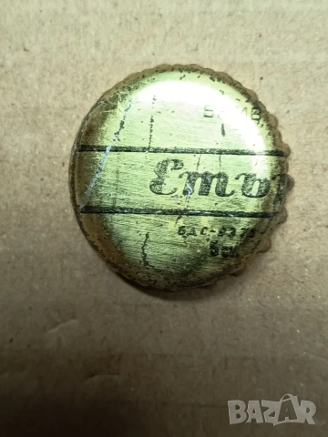 Капачки от лимонада и Етър от соца, снимка 3 - Колекции - 53336253