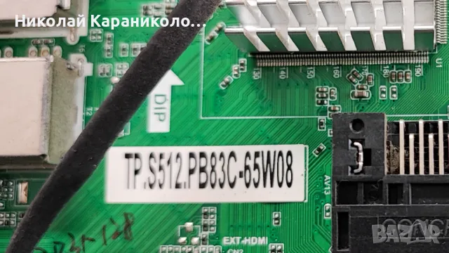 Продавам Power,main-TP.S512.PB83 от тв MEDION MD30898 EU-A, снимка 8 - Телевизори - 50332555