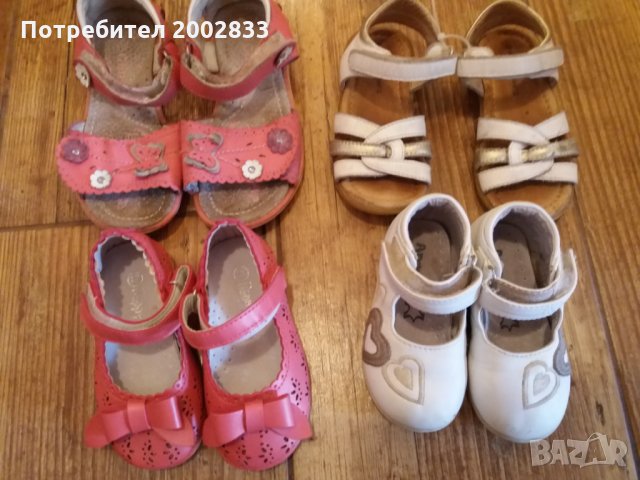 Бебешки обувки , снимка 8 - Бебешки обувки - 22097711