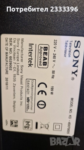 SONY 49 инча 4К АНДРОИД, снимка 2 - Телевизори - 52353049