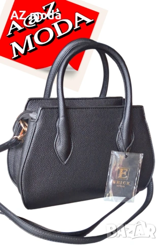 Стилна дамска чанта, снимка 2 - Чанти - 53300519