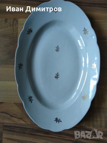 Плато винтидж от български порцелан/Plate vintage of Bulgarian porcelain
