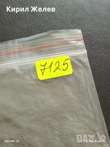 Старо календарче от соца 86г. за КОЛЕКЦИОНЕРИ 7125, снимка 6 - Колекции - 51216760