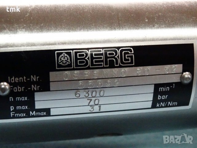 Хидрозатегач BERG, снимка 9 - Други машини и части - 26951028