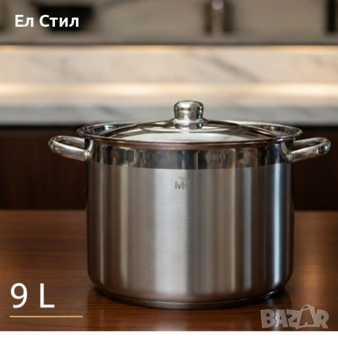 Неръждаема тенджера - MERCURY HAUS COSMO PREMIUM, снимка 2 - Съдове за готвене - 53588361
