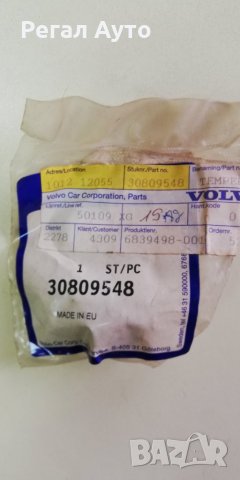 30809548,Датчик температура на охладителна течност VOLVO