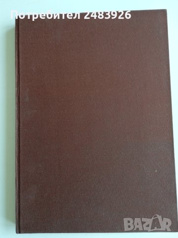 Рембранд живопис от Съветските музеи , снимка 2 - Енциклопедии, справочници - 44071039