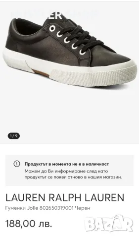 Сникърси RALPH LAUREN.Номер 40, снимка 8 - Дамски ежедневни обувки - 48168685