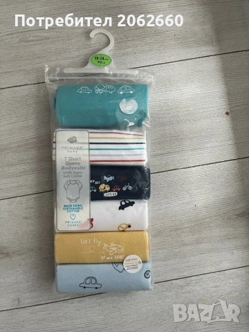 6 бр.бодита с къс ръкав за момче