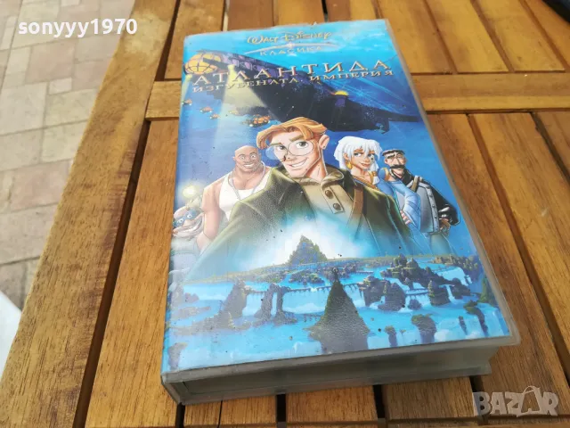 АТЛАНТИДА-VHS VIDEO TAPE 0705251818