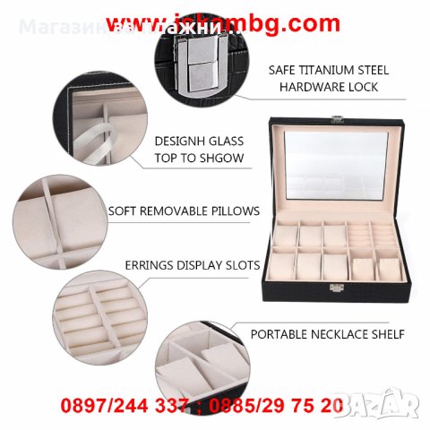 Кожена кутия за съхранение на 8 часовника + отделения за обеци и пръстени , снимка 11 - Подаръци за жени - 28439883