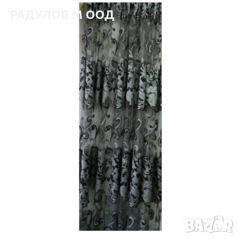 Луксозно перде в сребристо и черно 5,8 * 2,33 м, снимка 4 - Пердета и завеси - 33447811