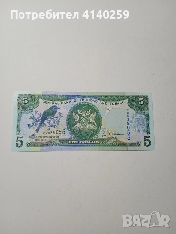 ТРИНИДАД И ТОБАГО БАНКНОТА 5 ДОЛАРА 2006 Г 