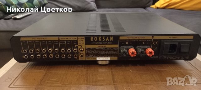 Roksan Caspian- аудио система, снимка 7 - Аудиосистеми - 43438565